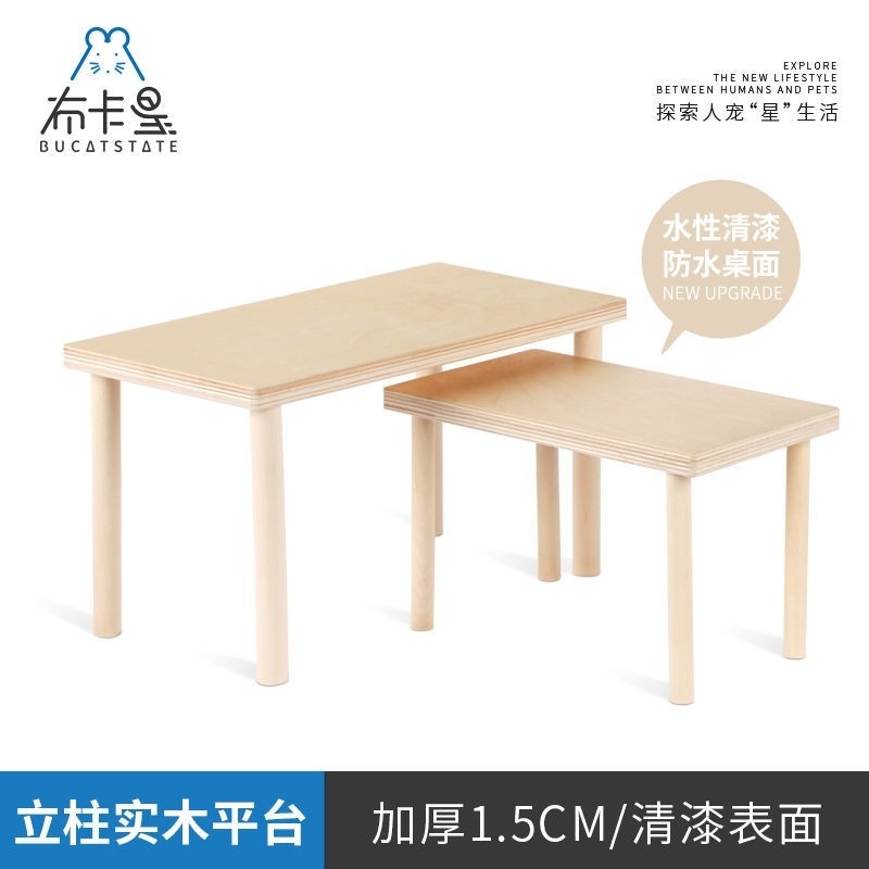 Hamster Nest Building View Platform Hamster Platform Solid Wood Hamster Cage Second Floor Terrace 2nd Floor Separator Gold Silk Bear Thickening