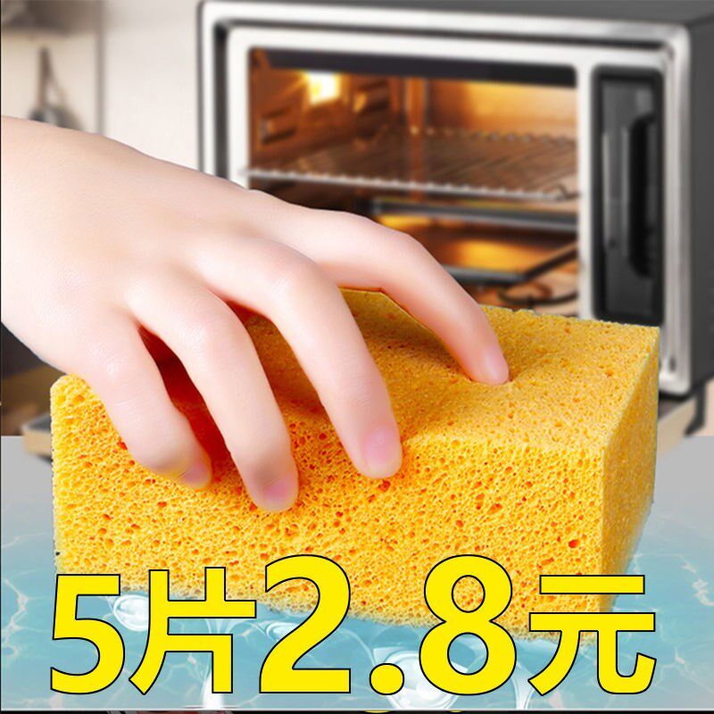 Wood Paddle Dishwashing Cotton Wood Pulp Cotton Rag Dishwashing Dishwashing Cleaning Sponge Block Magic Brush Pot Kitchen Powerful Decontamination Water Absorption