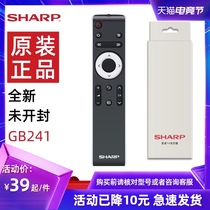 Sharp infrared TV remote control original GB241 GB232 New smart LCD TV remote control universal LCD-45T45A 45SF460A 50TX5