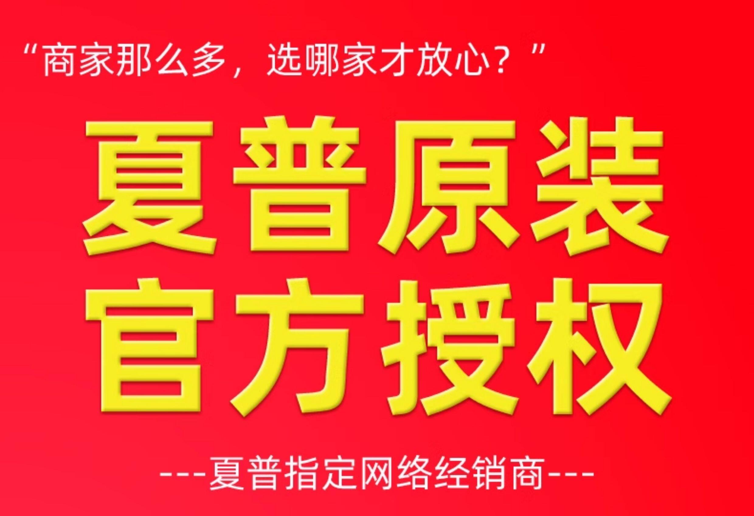 Sharp TV Remote Control Bluetooth & Voice GB257WJ - Product image 6