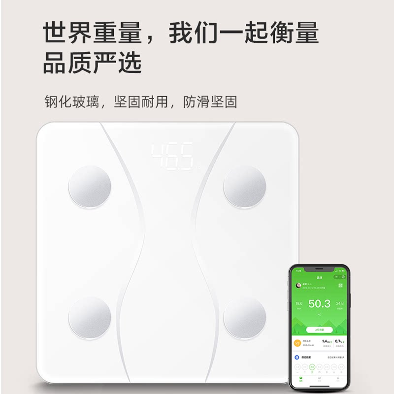 Lightsail smart body fat scale electronic weight meter accurately detects fat girls household small mini weight loss and durable