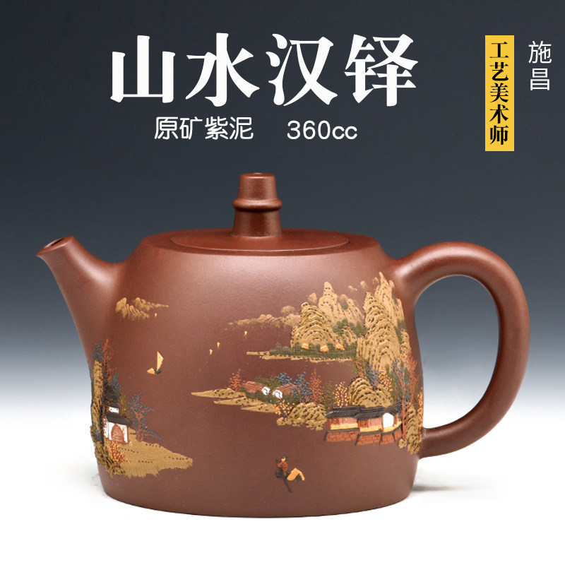 Shi Chang Yixing original ore purple clay and purple sand pot famous pure handmade teapot and tea set household Handuo 360cc