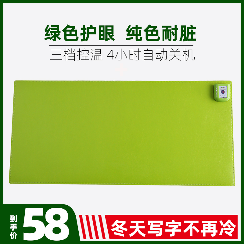 Heating table pad student writing winter desk homework heating waterproof warm table pad warm electric desktop hand warmer