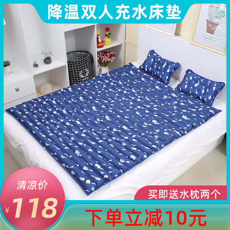Water cooling mat summer double water filled mat household water bed double bed cooling water cushion mattress water mat ice mat water bag