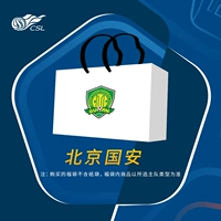 CSL китайская суперлига официальный оригинал 21 сезон & ldquo; Huan Ran Yixin & Rdquo; добро пожаловать в фанаты Fan Fubuka Gift пакет