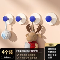 【4 упаковка】 синий