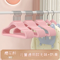 [Дети] Анти -Слип без трассировки】 ️ светло -розовый