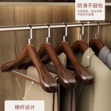 Вешалка из натурального дерева для домашнего использования, деревянный костюм, делается под заказ