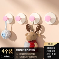 【4 упаковка】 розовый