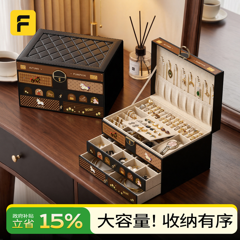 Jewelry Storage Box, Leather Desktop Organizer, Odorless, with Detachable Dividers, Large Capacity, High-End, Exquisite, Anti-Oxidation