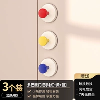 【3 пакета】 красный, желтый и синий