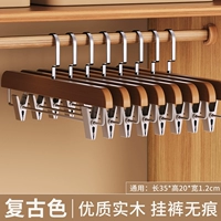 Высококачественная сплошная древесина √ подвесная подставка для брюк-клипа ❤ Retro Color