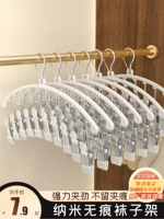 Носки, универсальная сушилка для домашнего использования из нержавеющей стали, вешалка для школьников