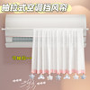 Air Conditioner Wind Shield Curtain to Prevent Direct Blowing, 2025 New Model, Windproof Central Air Conditioner Special Curtain for Postpartum Care, Wind Blocking Panel Gadget