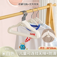 Обновление 连 можно повесить с белым белым [сберегающим пространством]