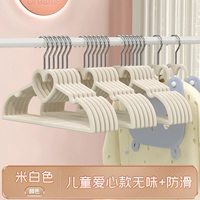 Продвижение !!! [форма сердца детей] анти -скольжение без трассировки ✔ Mi White