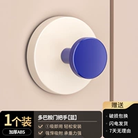 [1 установка] Синий