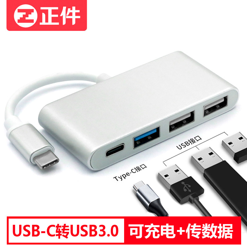 Genuine piece suitable for Huawei Apple typec docking station usb converter MateBook13hub hub