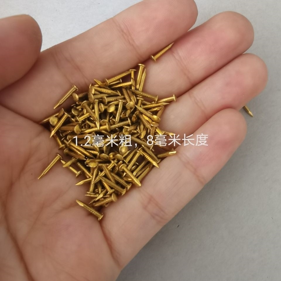 Small nail minimum pure copper nail accessories antique copper nail round head decorated nails gold nails drawn small