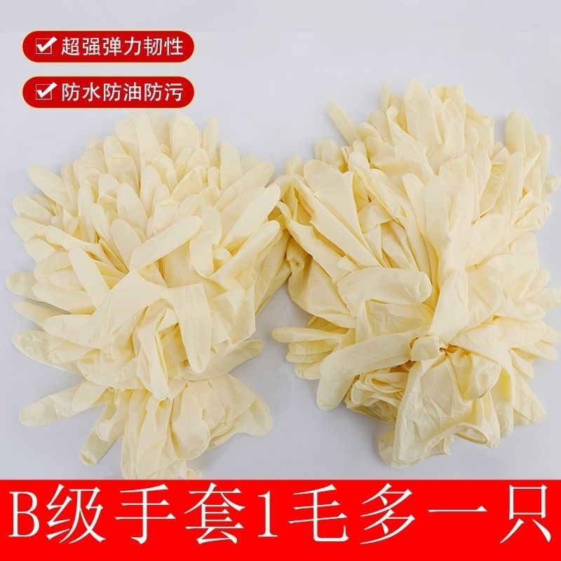 Grade B rubber gloves disposable rubber latex gloves PVC latex bullgluten durable dishwashing waterproof maintenance industry