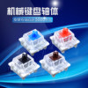 High-Quality Dust-Proof Mechanical Keyboard Switches: Blue, Red, Brown, Black, Purple, Green, Silver, Silent, White, Gray, Switch Replacement Tester Accessories