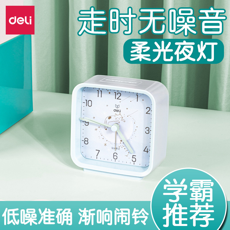 Able alarm clock students use children's bedside clocks large volume means needle-type with small night light up to god instrumental boy girl-Taobao