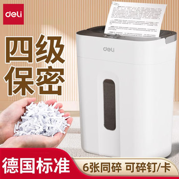 Deli 9939 Paper Shredder for Home Use, Automatic Office Electric High-Power Commercial Convenient Desktop Paper Document Mini Small Manual Shredder, Level 5 Security Shredder for Cds and Cards