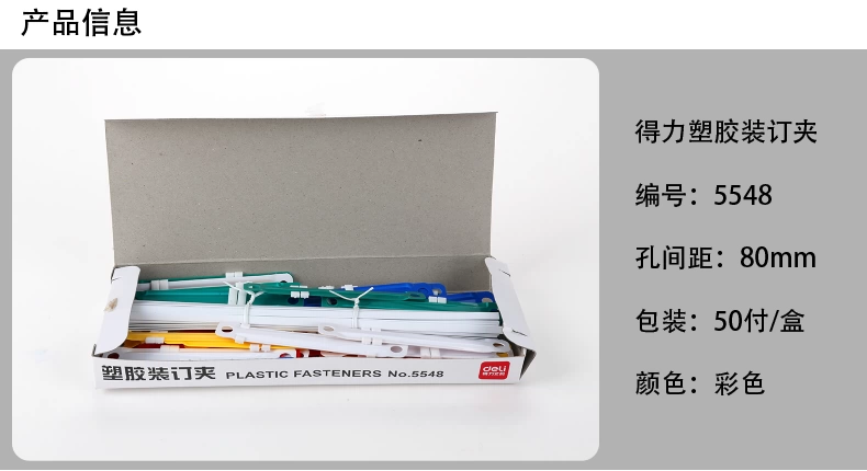 5548 có hiệu quả ring binder nhựa binder thư mục đơn trị binder hộp 50