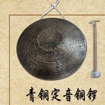 青铜手工定音老式黑铜锣小锣勾锣手锣二锣京锣27的武锣苏锣虎音锣