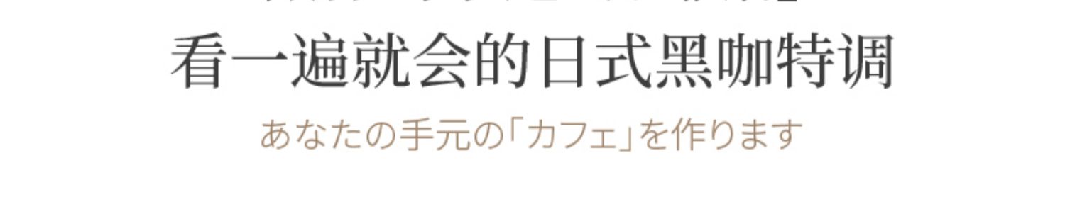 雀巢日本进口速溶冻干纯黑咖啡80g