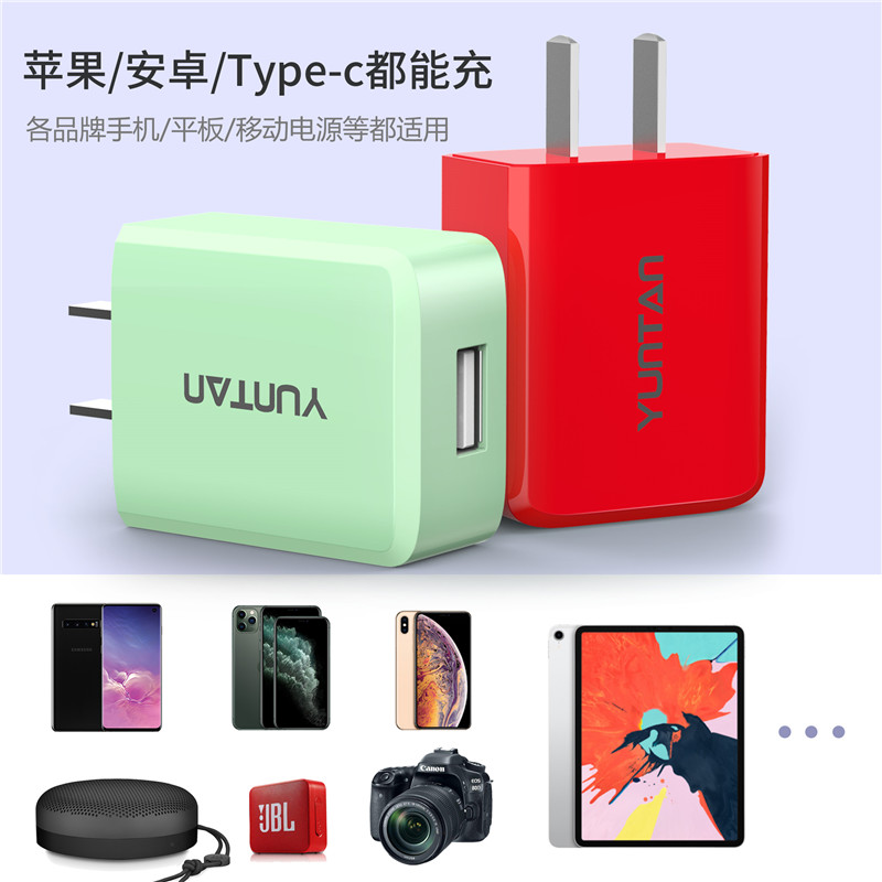 [3C Certification] 2A Quick Charging Headcustomized logo originality Opening gift Ground push activity Readily Small gift practical enterprise propaganda give staff cheap