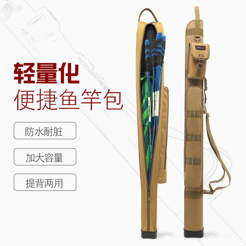 Zhiheng new large-capacity ultra-light rod bag Portable small fishing gear bag Raft rod fishing bag multi-functional single-layer fishing rod bag