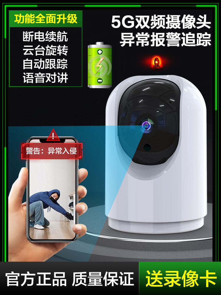 360-degree panorama without dead angle smart wireless camera indoor camera PTZ version HD night vision 2K monitor home remote mobile phone conversation home outdoor waterproof pet child