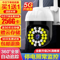 360-degree panoramic camera Home outdoor wireless high-definition night vision with mobile phone 4G remote no dead angle monitor