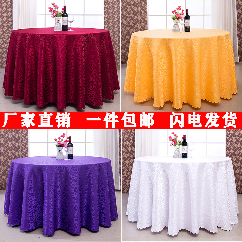 Hotel table cloth restaurantTable cloth table cloth table cloth roundtable table cloth round household wedding table square