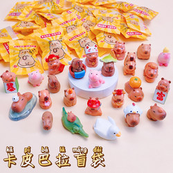 Creative Mini Capybara Blind Bag Cute Capybara Plush Crocodile Pelican Model Children's Lottery Gift