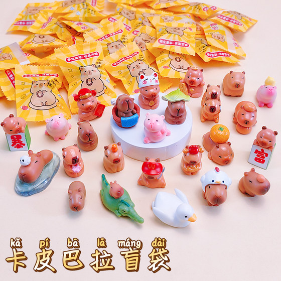 Creative Mini Capibala Blind Bag Cute Capybara Doll Crocodile Pelican Model Children's Raffle Gift Gift