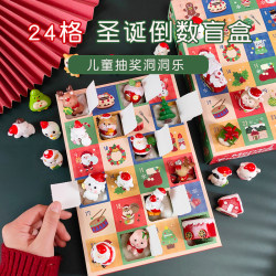 24-Grid Christmas Punch Calendar Santa Claus Countdown Calendar Blind Box Children's Luxury Poke Toy Small Gift