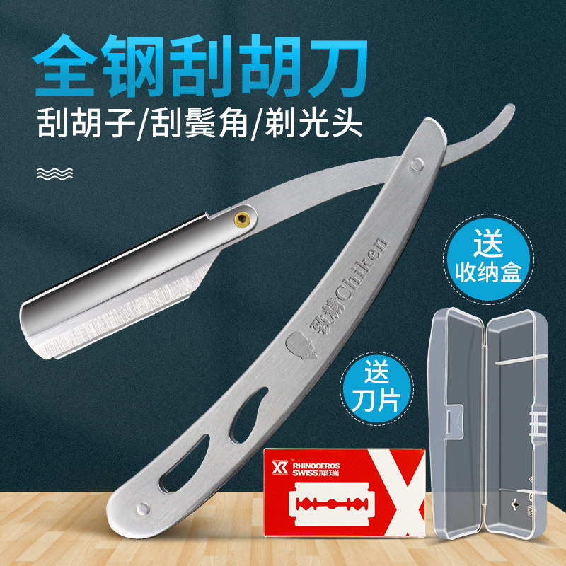 Old fashioned manual scraper full steel scraped razor haircut hairdryers shave knife shaved razor haircut blade brow broaching tool holder