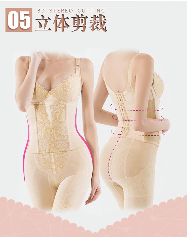 Ike body manager chống chảy xệ Wenna Senna phù hợp với bộ đồ dài ba bộ đồ lót định hình cơ thể sau sinh - Corset hai mảnh áo bra