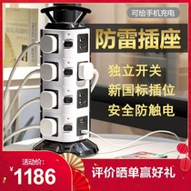 Bull Home Office Vertical Lightning Protection Multifunction Socket With Usb Creative Smart Porous Insert Patch Board