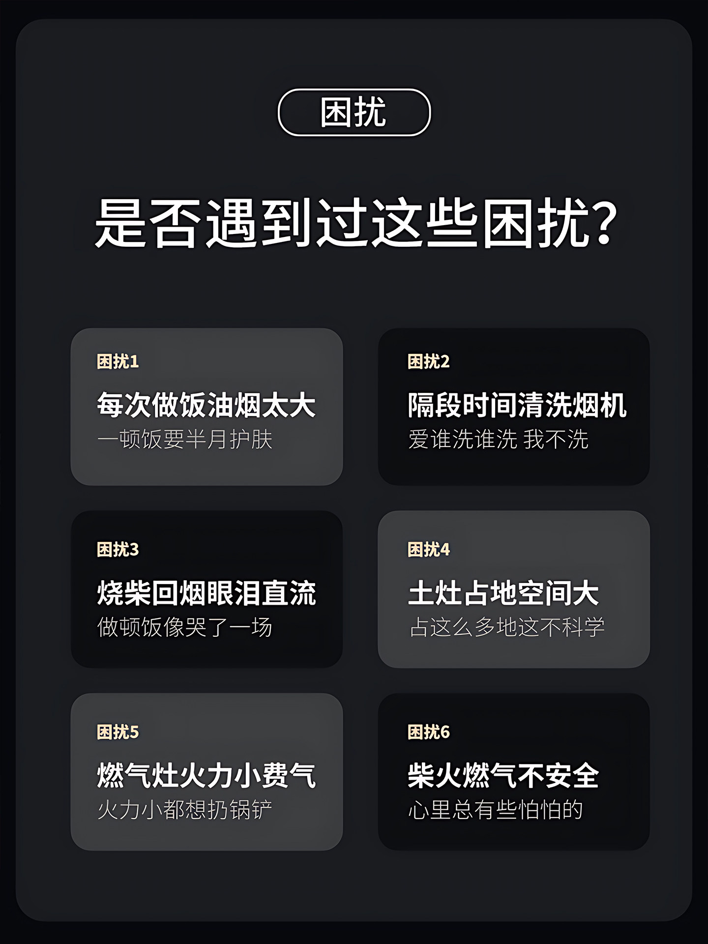 Omikon Smokeless Firewood Integrated Stove for Villas, Residential Areas, and Self-Built Rural Houses, New Type of Oil and Smoke Separation Integrated Stove