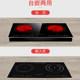 Omicon induction cooker double stove ຄົວເຮືອນ embedded double-head electric ceramic stove ພະລັງງານສູງ stir-fry desktop ການຄ້າການກໍ່ສ້າງໃນ