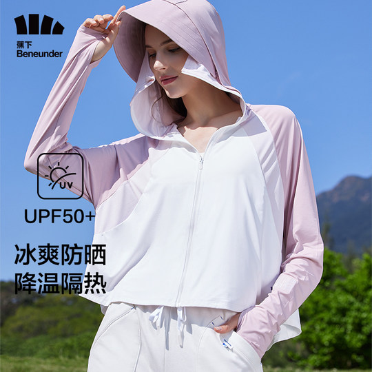 Under the banana shawl sunscreen clothes women's summer UV protection sports outdoor ice silk cool feeling sunscreen shirt skin clothing