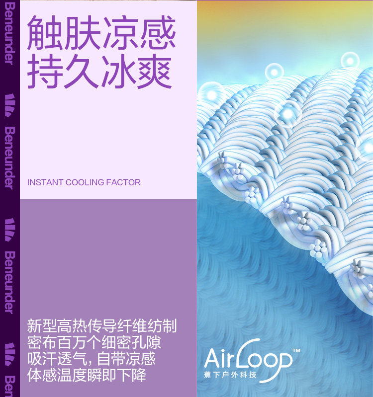 直降40元!猫超次日达:蕉下 冰触系列 女士云感UPF50+防晒束脚裤 冰丝运动裤 109元包邮(之前推荐149元) 值值值-买手聚集的地方