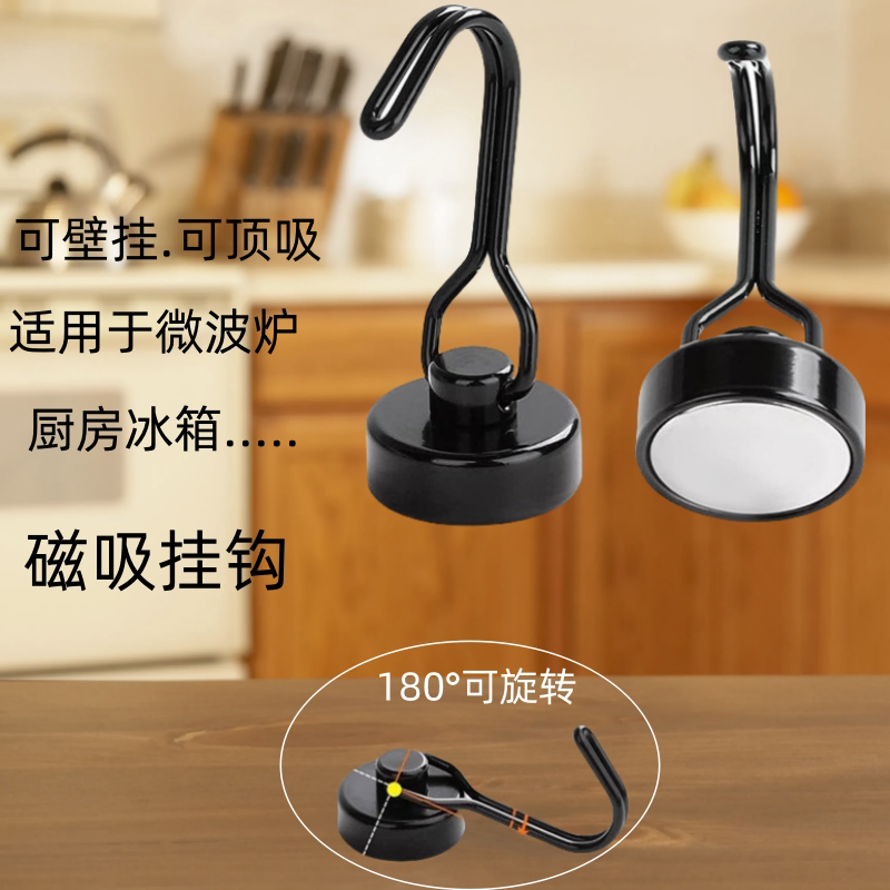 Magnetic Hooks, No-Drill Metal Hooks, Rotating Strong Adhesive Hooks, Kitchen Refrigerator Storage Hooks, Multi-Functional Metal Hooks