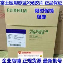 Darkroom laser printing paper dental film viewing film radiology department light hand bone inkjet printer film