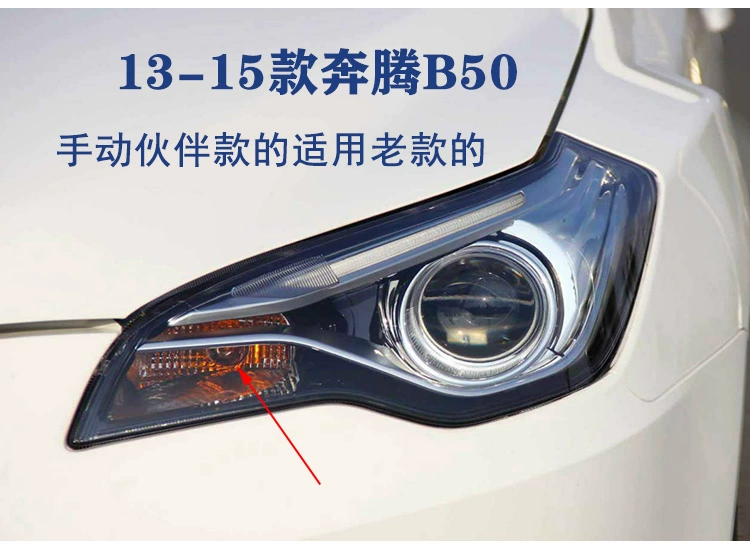đèn pha ô tô Áp dụng cho đèn pha phía trước Pentium B50B70 cho đèn bóng đèn bóng đèn phía trước Light Light Front Car Light Bubble kính hậu h2c gương lồi oto