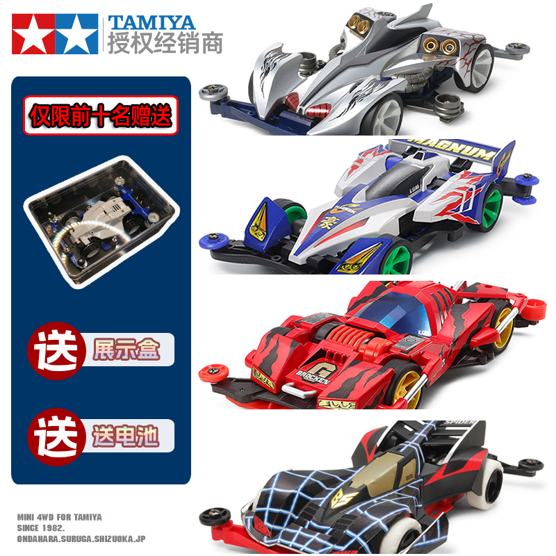 Tamiya Mini 4Wd Double Star Four-Wheel Drive Brothers Assembly Cyclone Charge Devil Commander 19440 Sakura Anime Tamiya Mini 4Wd Double Star Four-Wheel Drive Brothers Assembly Cyclone Charge Devil Commander 19440 Sakura Anime