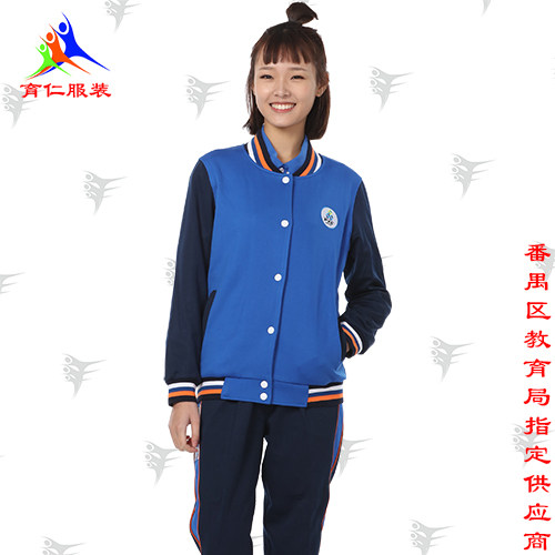 Panyu junior high school uniform (women's winter sportswear)